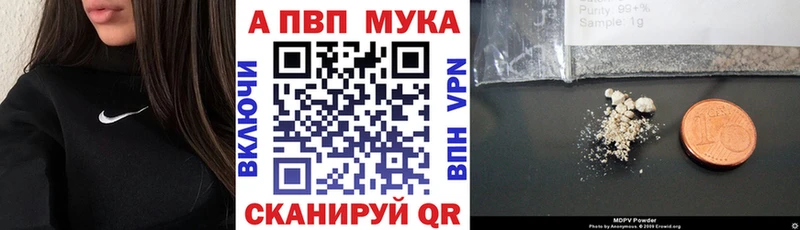 Где можно купить наркотики Лесной гидра tor  Alpha PVP  Конопля  ГАШ  Cocaine 
