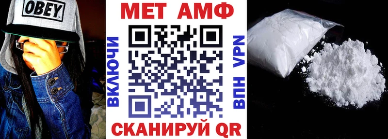 АМФЕТАМИН Premium Лесной