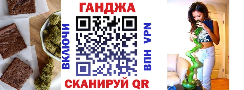 Еда ТГК марихуана  blacksprut сайт  сайты даркнета телеграм  Лесной 