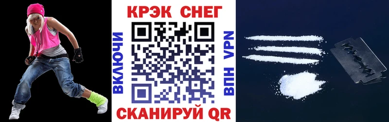 COCAIN Перу  блэк спрут рабочий сайт  Лесной 