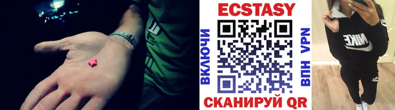 Ecstasy MDMA  Лесной 