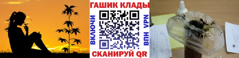 ГАШ Изолятор blacksprut зеркало Лесной
