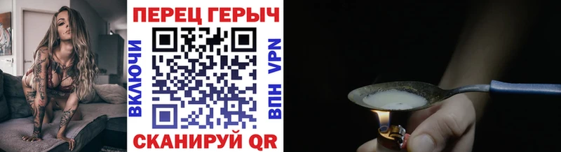 купить наркотики сайты Лесной ГЕРОИН Heroin