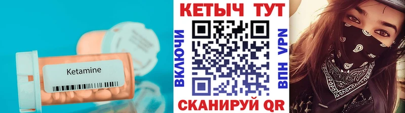Кетамин ketamine  Лесной 