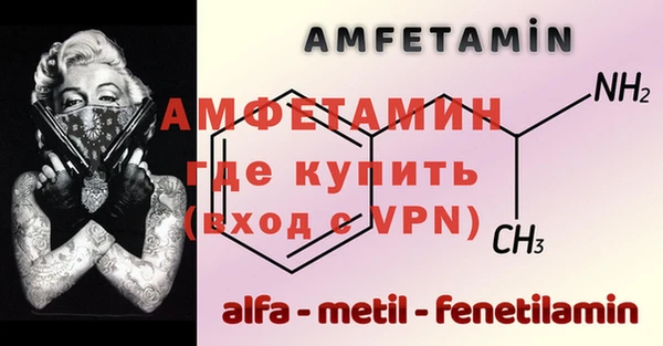 spice Балахна