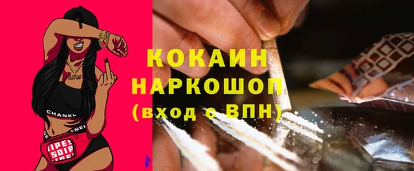 spice Балахна