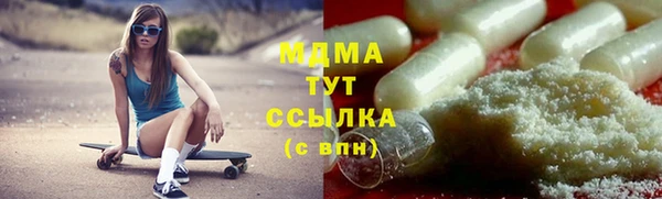 spice Балахна