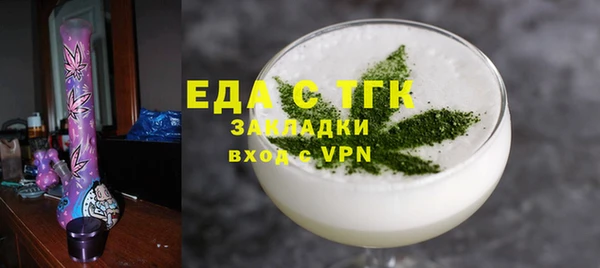 спиды Балабаново