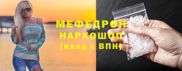 спиды Балабаново