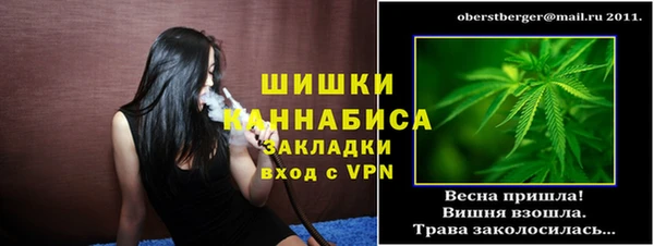 спиды Балабаново