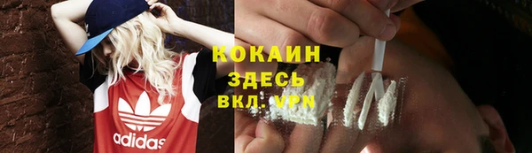 спиды Балабаново