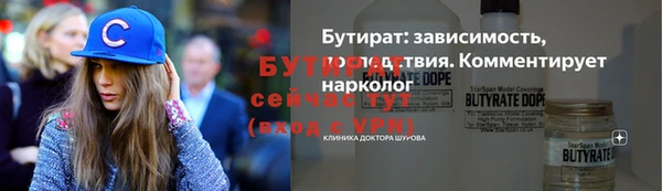 spice Балахна