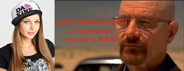 спиды Балабаново