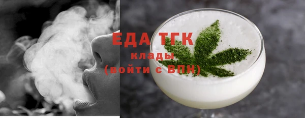 spice Балахна
