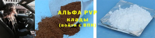 спиды Балабаново