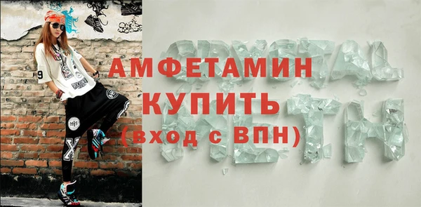 spice Балахна