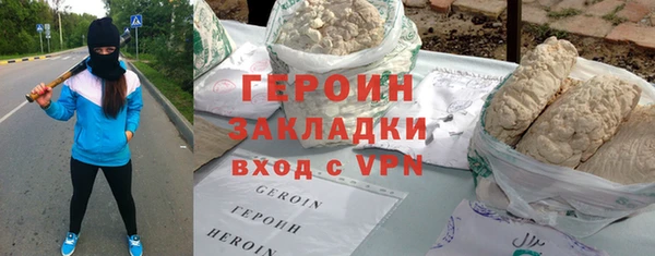 спиды Балабаново