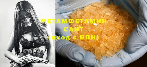 спиды Балабаново