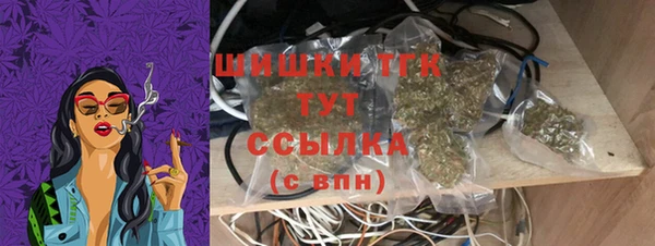 спиды Балабаново