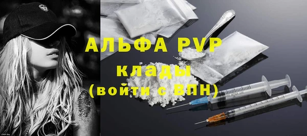spice Балахна