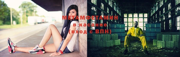 спиды Балабаново