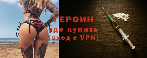 spice Балахна