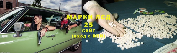 spice Балахна