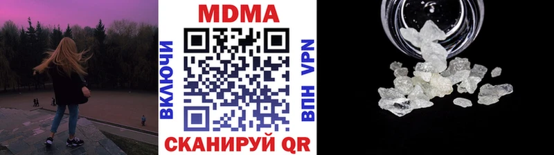MDMA кристаллы  blacksprut маркетплейс  Лесной 