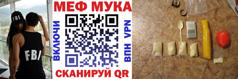 блэк спрут зеркало Лесной МЕФ мяу мяу