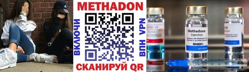 купить Лесной omg маркетплейс МЕТАДОН VHQ
