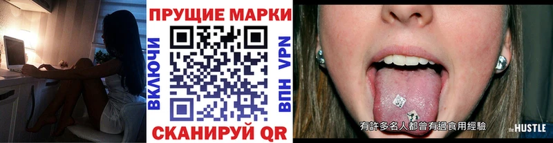 блэк спрут вход  Лесной  Марки N-bome 1,5мг 
