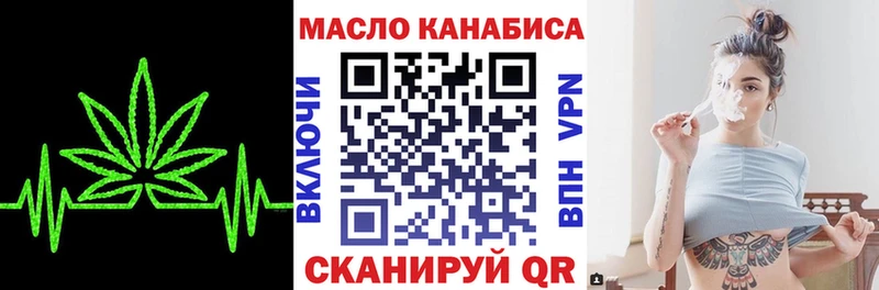 ТГК гашишное масло  как найти наркотики  shop состав  Лесной 